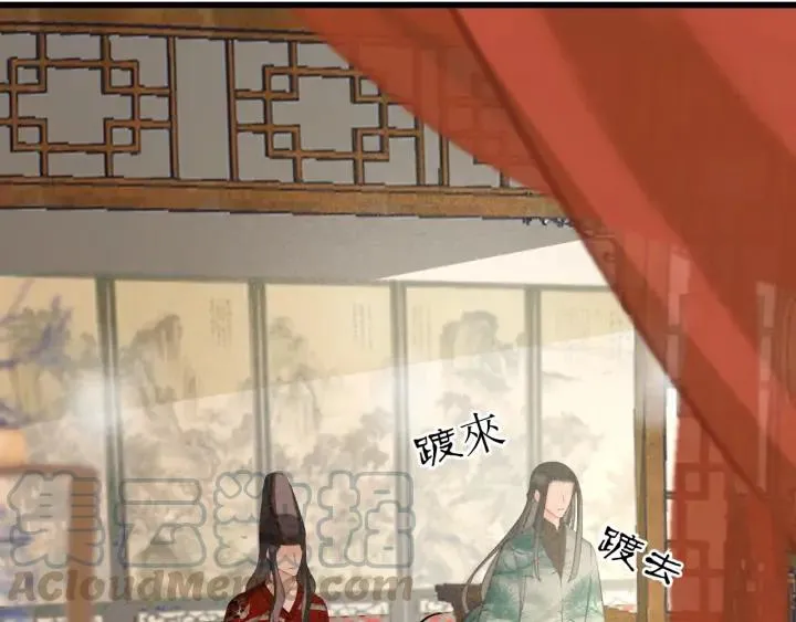 第77话 背后的危机 第81页