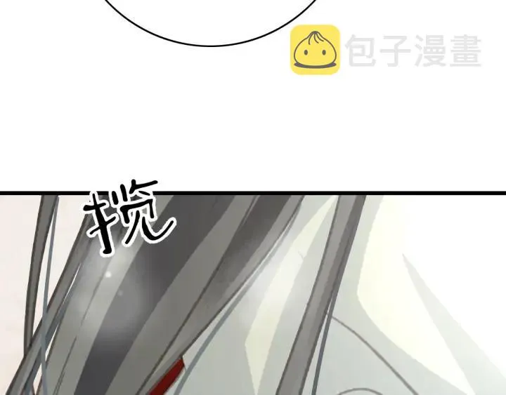第77话 背后的危机 第86页