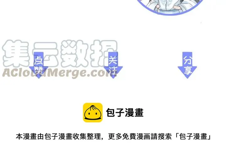 第77话 背后的危机 第125页