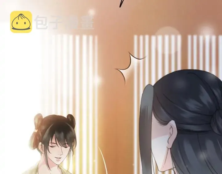 第78话 瑶歌献舞 第6页