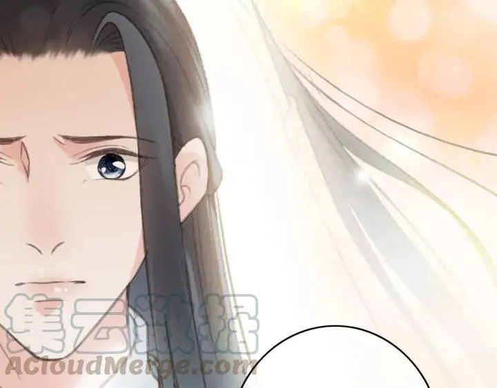 第78话 瑶歌献舞 第13页