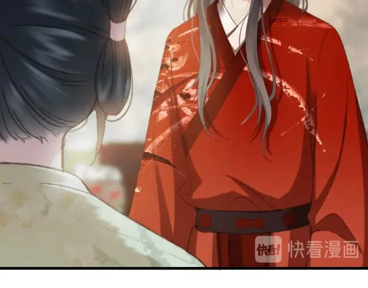 第78话 瑶歌献舞 第18页