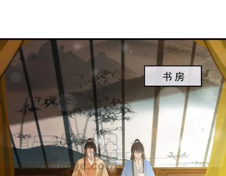 第78话 瑶歌献舞 第33页