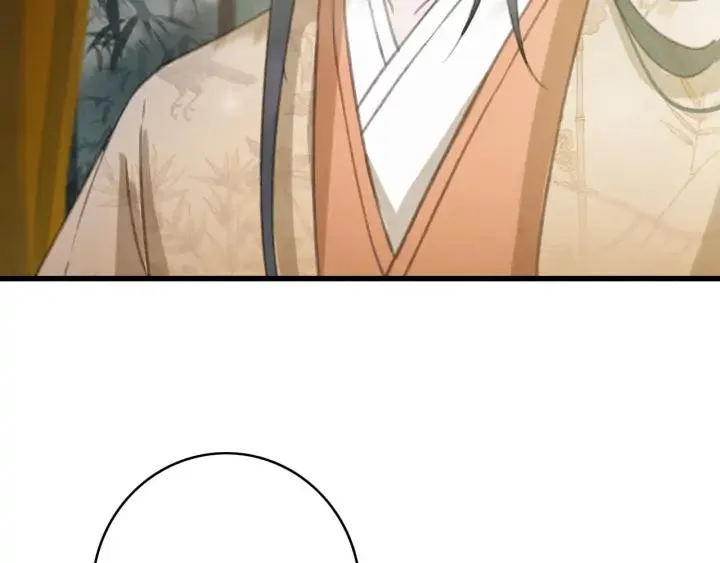 第78话 瑶歌献舞 第43页