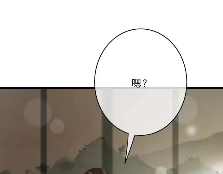 第78话 瑶歌献舞 第59页