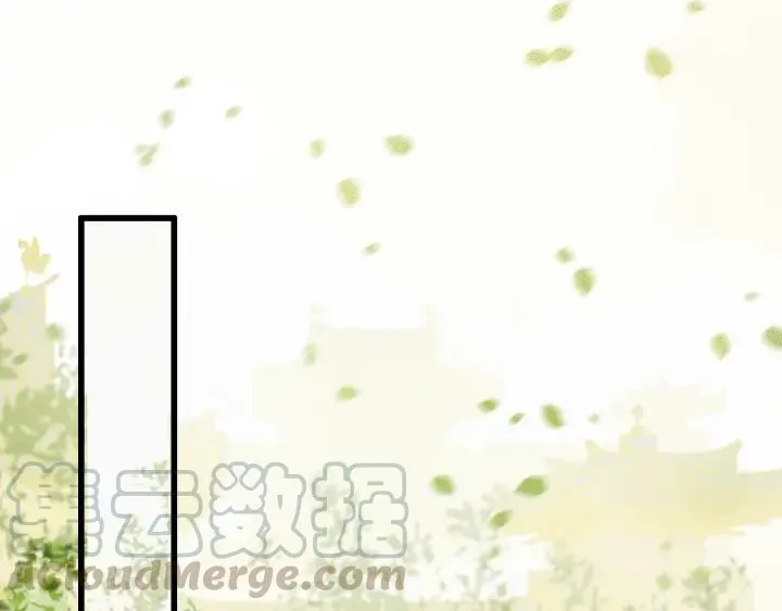 第78话 瑶歌献舞 第73页