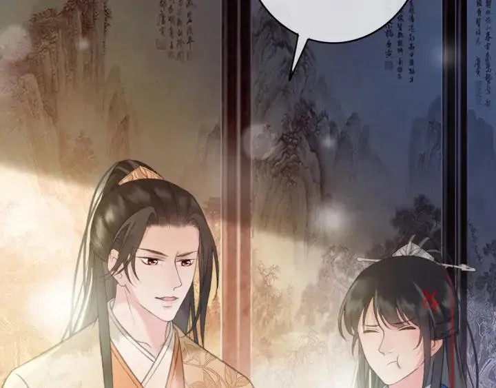 第78话 瑶歌献舞 第88页