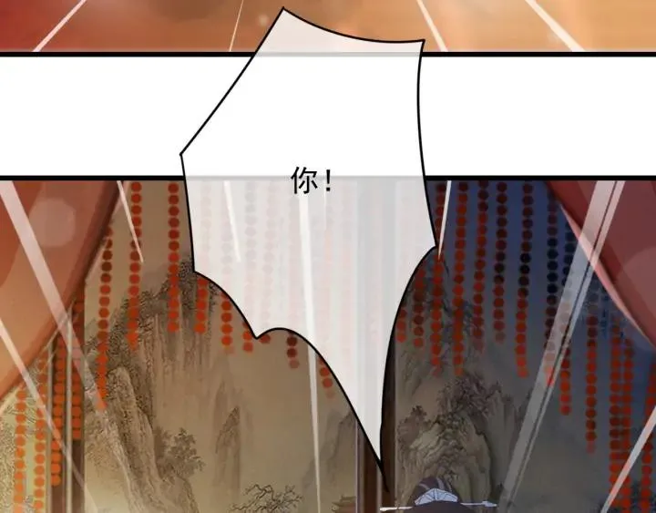 第78话 瑶歌献舞 第110页