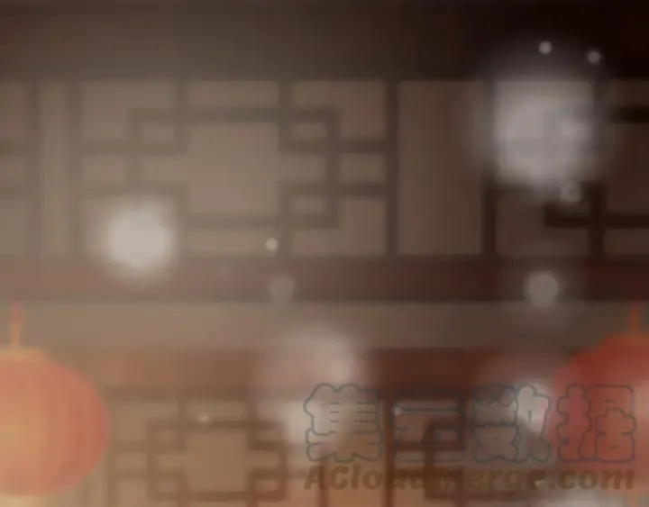 第79话 慕轲吃醋 第5页