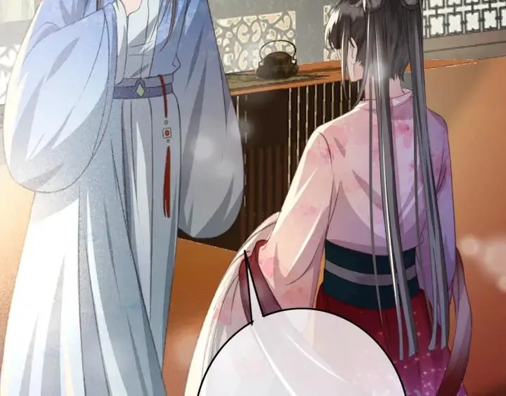 第79话 慕轲吃醋 第12页