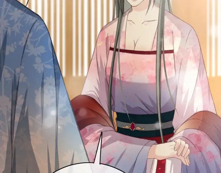 第79话 慕轲吃醋 第15页