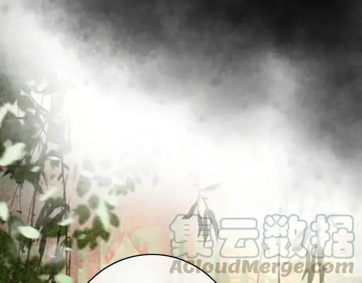 第79话 慕轲吃醋 第21页