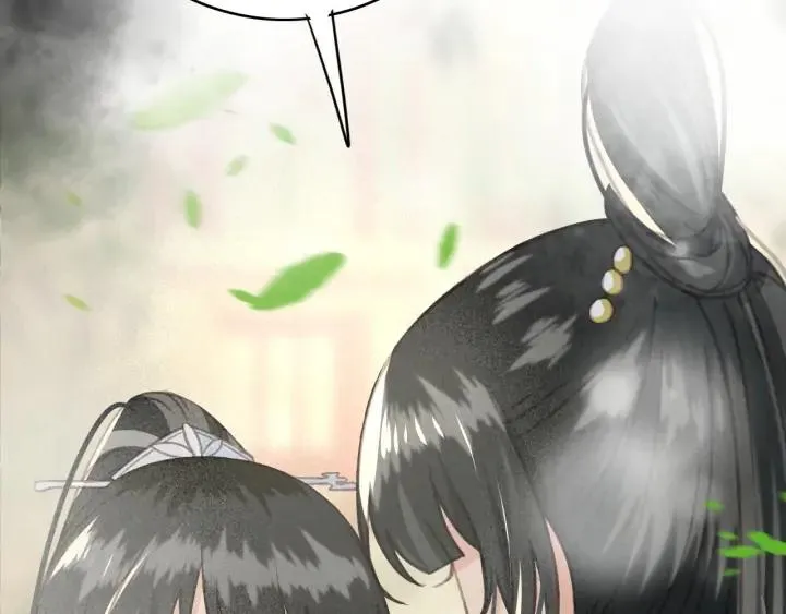 第79话 慕轲吃醋 第28页