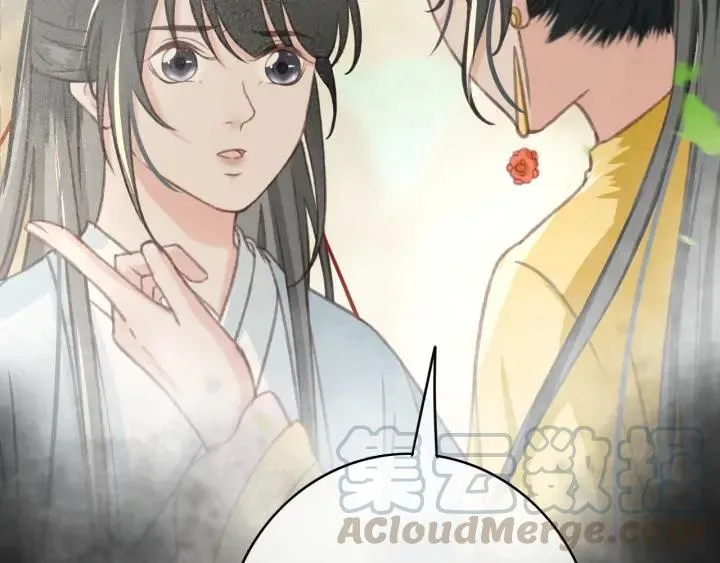 第79话 慕轲吃醋 第29页