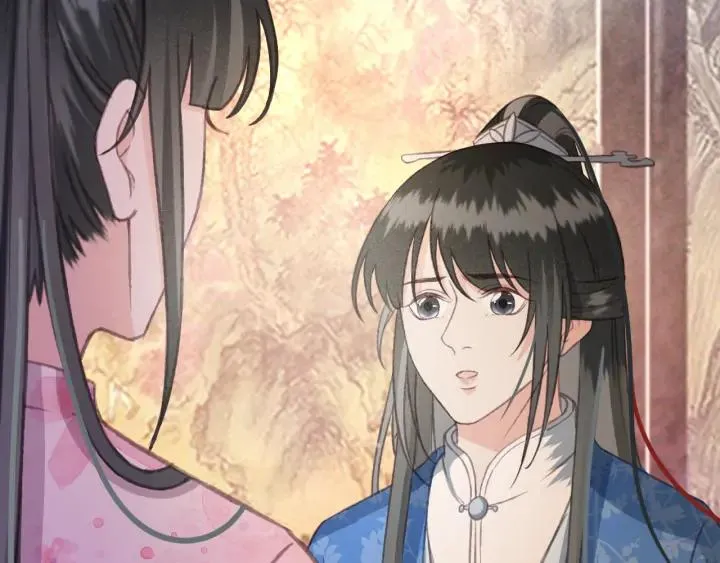 第79话 慕轲吃醋 第32页