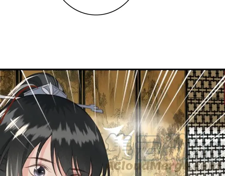 第79话 慕轲吃醋 第37页