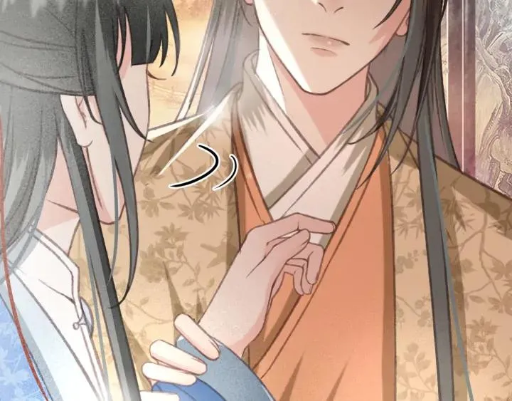 第79话 慕轲吃醋 第42页