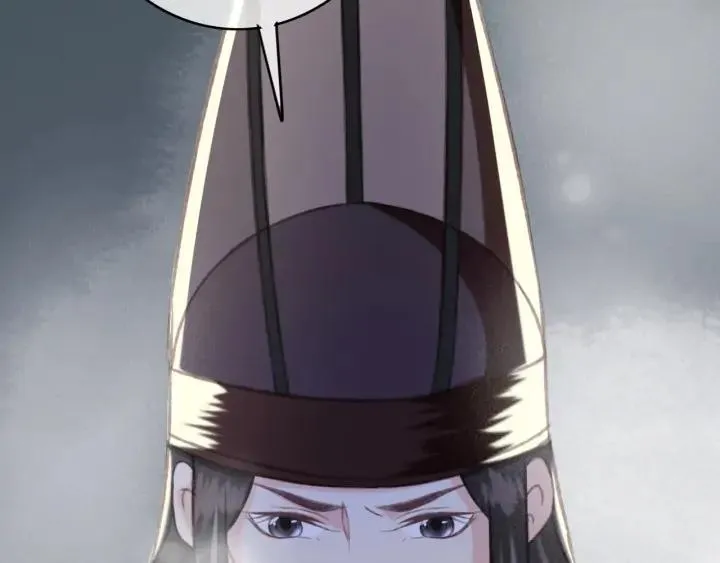 第79话 慕轲吃醋 第51页
