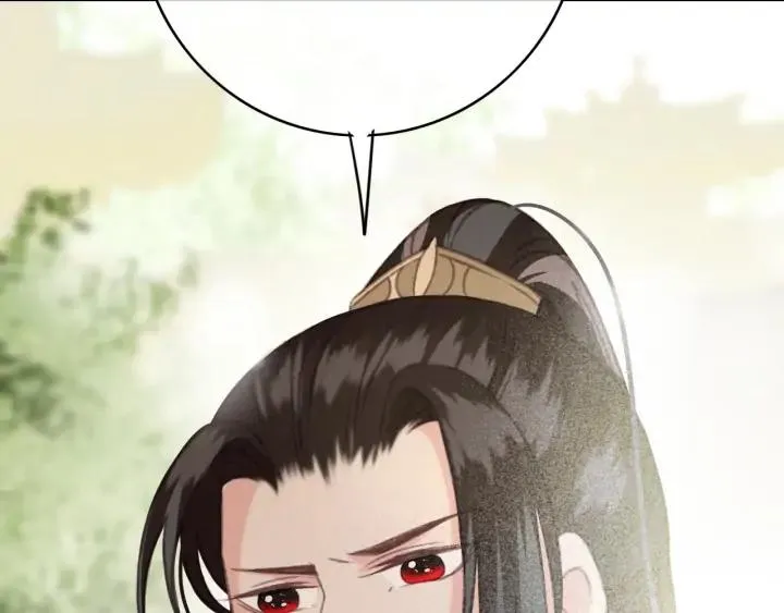 第79话 慕轲吃醋 第62页
