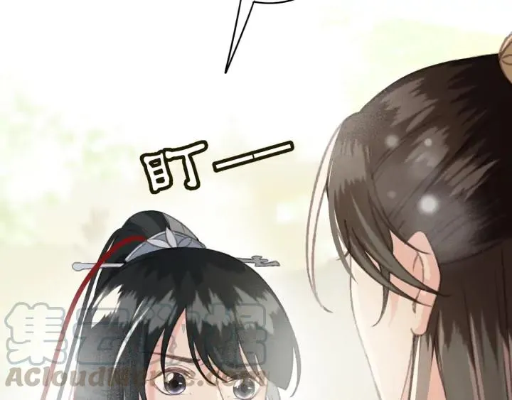 第79话 慕轲吃醋 第65页