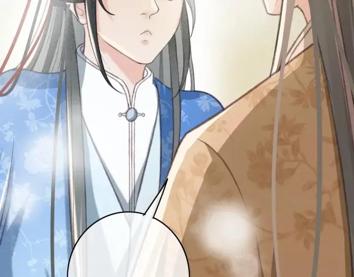 第79话 慕轲吃醋 第66页