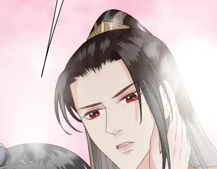 第79话 慕轲吃醋 第74页