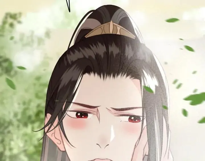 第79话 慕轲吃醋 第82页