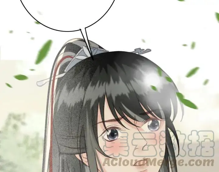 第79话 慕轲吃醋 第85页