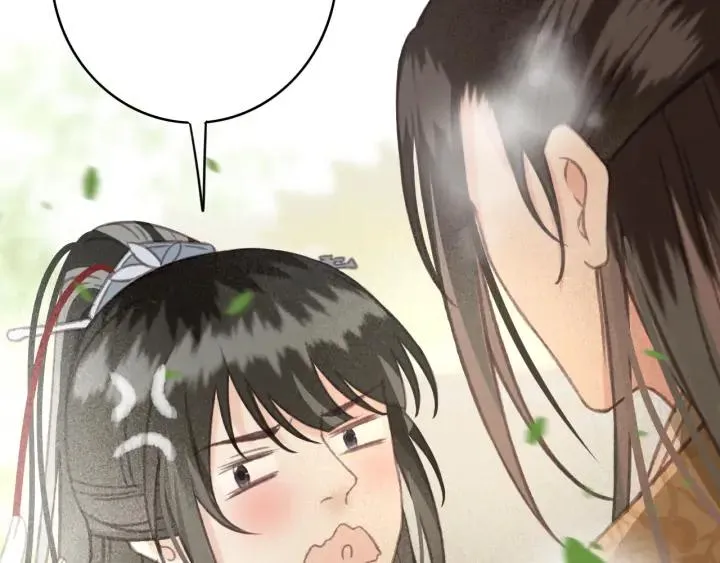 第79话 慕轲吃醋 第92页