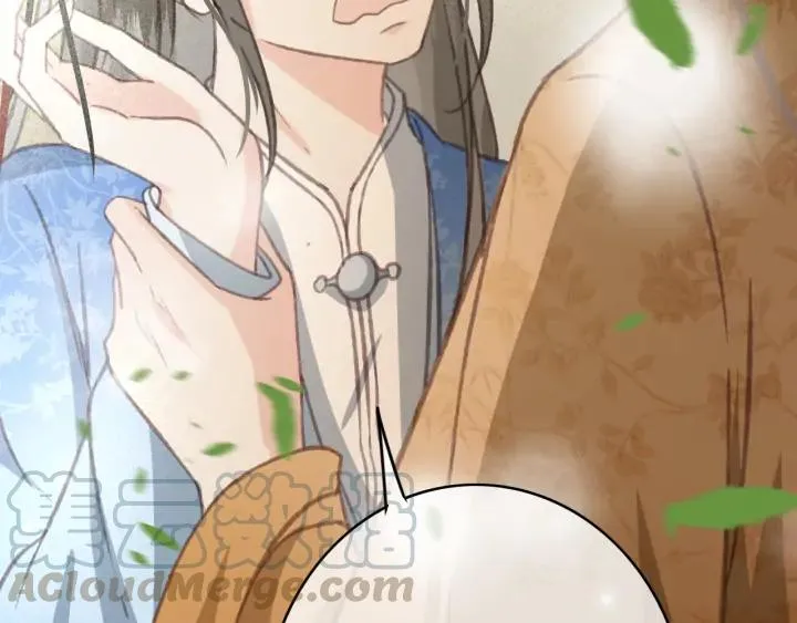 第79话 慕轲吃醋 第93页