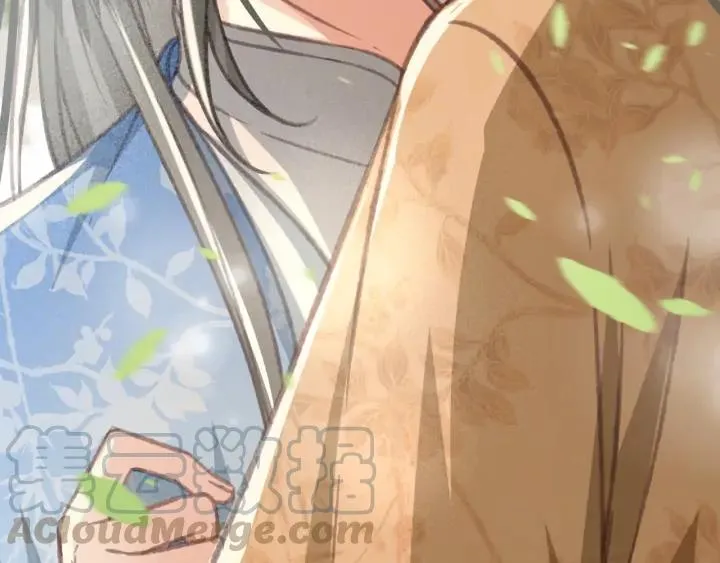 第79话 慕轲吃醋 第97页