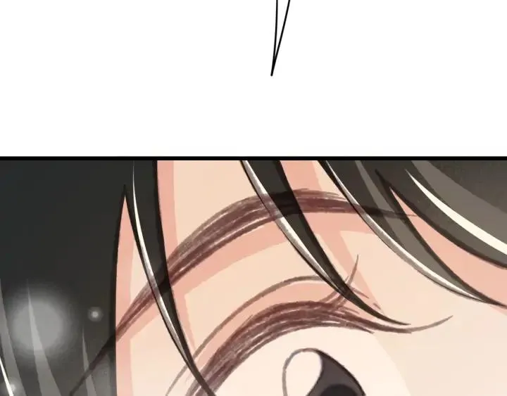 第79话 慕轲吃醋 第99页