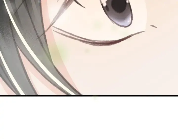 第79话 慕轲吃醋 第100页