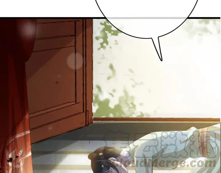 第79话 慕轲吃醋 第109页