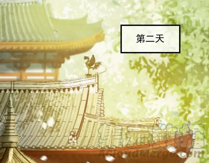 第80话 我不会让你受委屈的 第25页