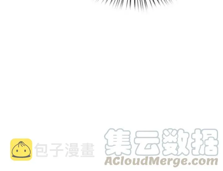 第80话 我不会让你受委屈的 第41页