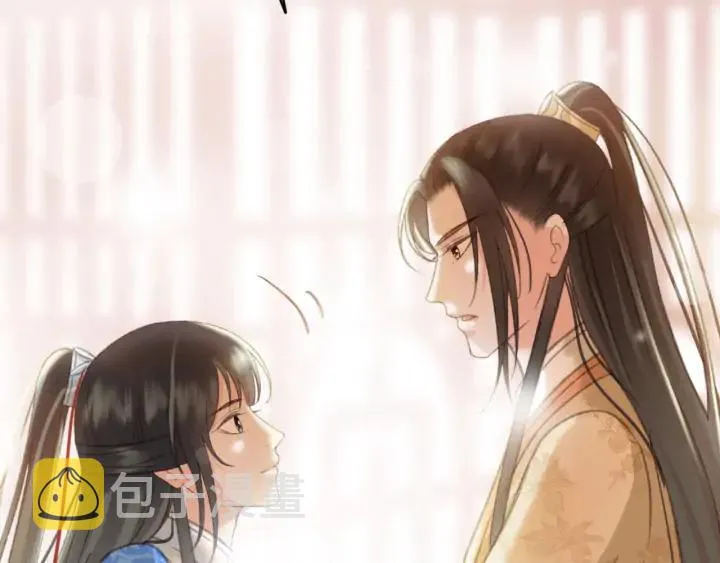 第80话 我不会让你受委屈的 第55页