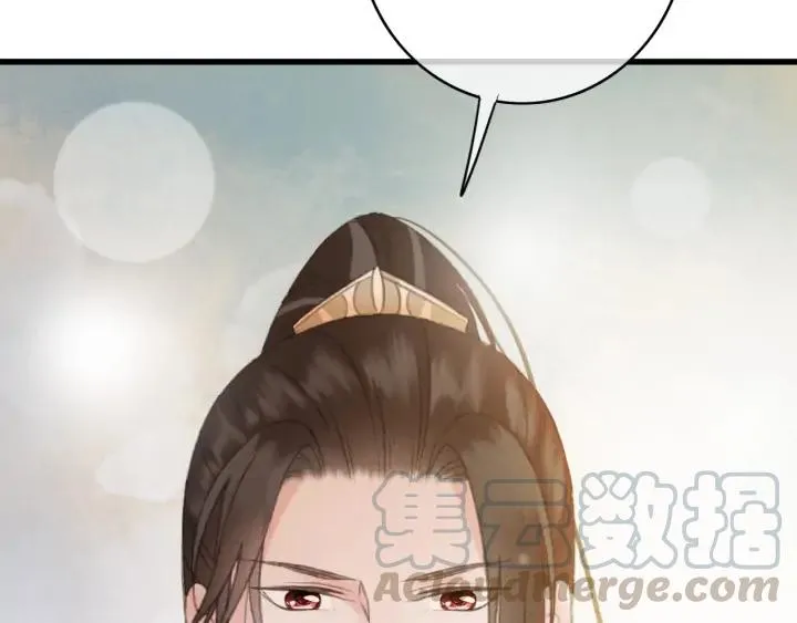 第80话 我不会让你受委屈的 第73页