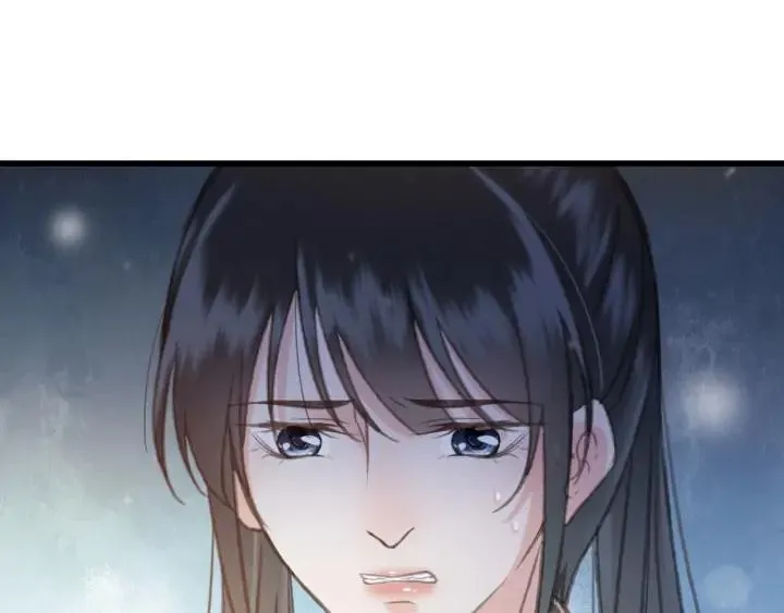 第80话 我不会让你受委屈的 第84页