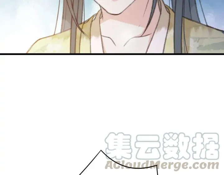 第80话 我不会让你受委屈的 第85页