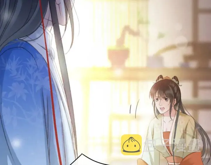第80话 我不会让你受委屈的 第87页
