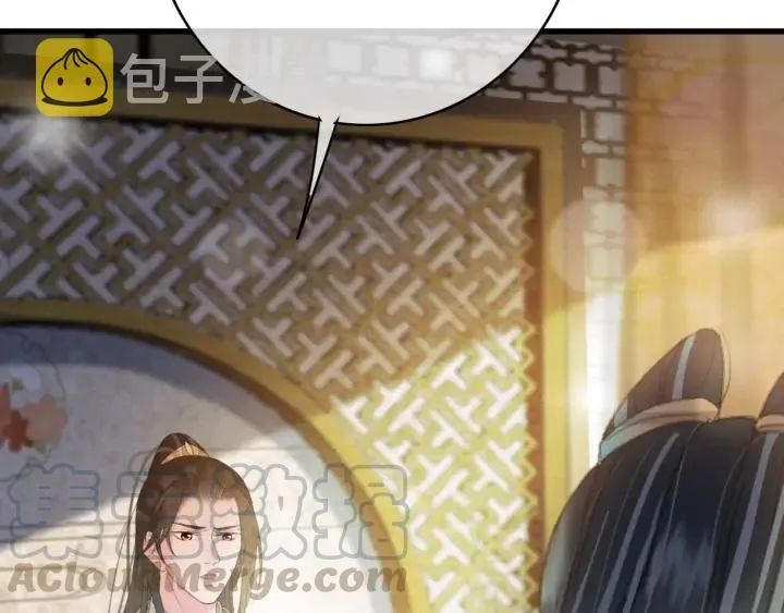 第80话 我不会让你受委屈的 第93页