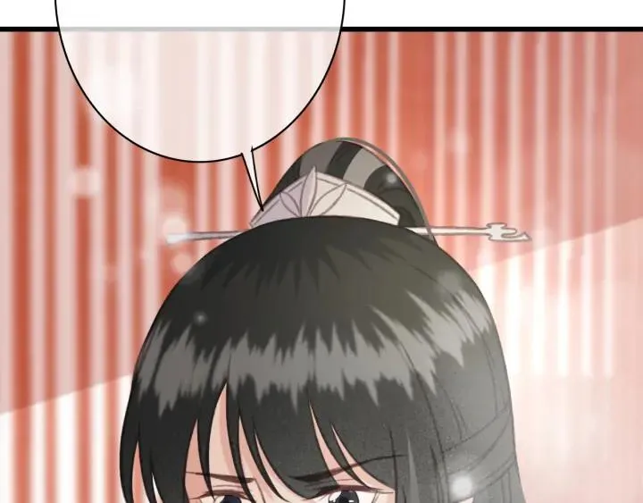第82话 泼脏水 第33页