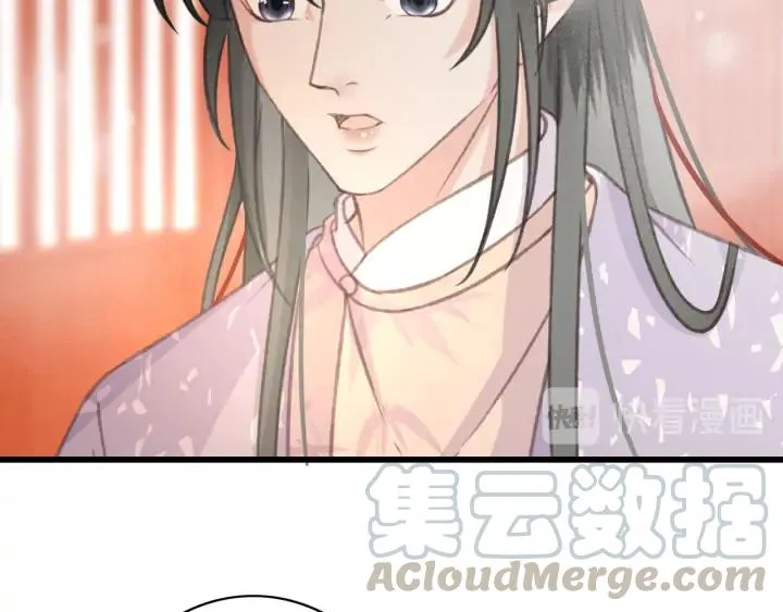 第82话 泼脏水 第34页