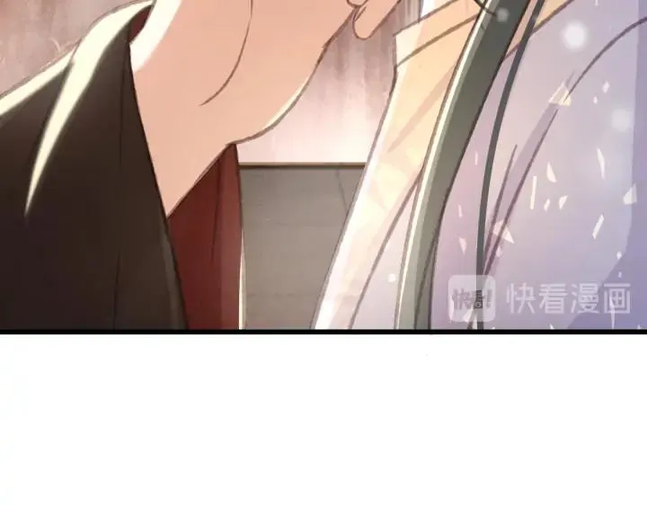 第82话 泼脏水 第66页