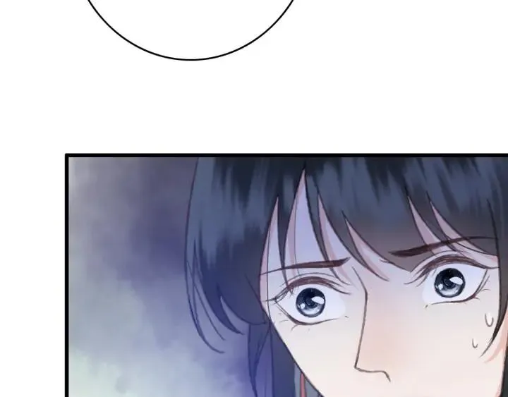 第81话 色诱 第8页