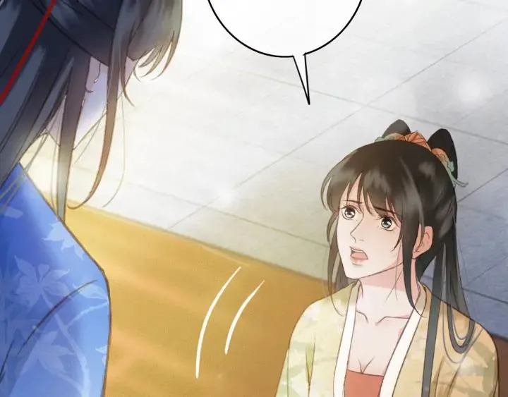第81话 色诱 第10页