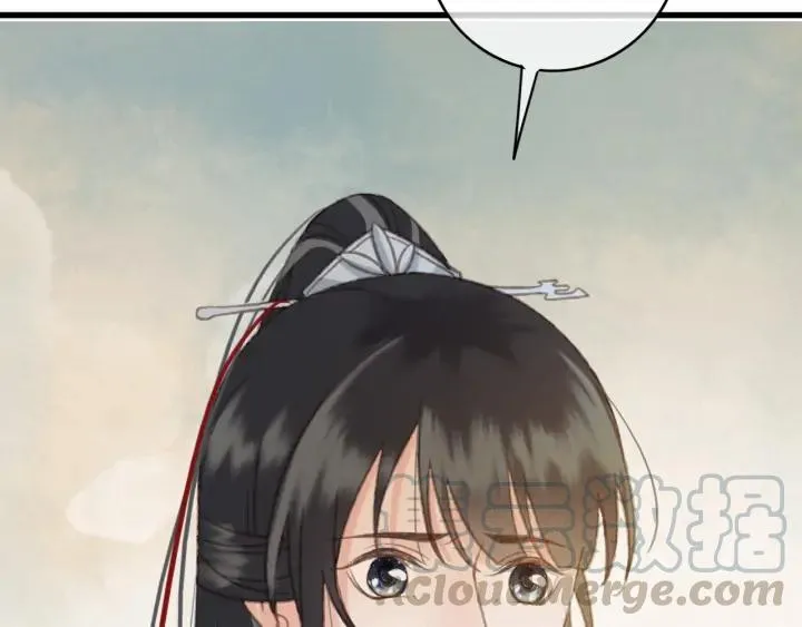 第81话 色诱 第13页
