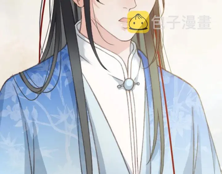 第81话 色诱 第14页
