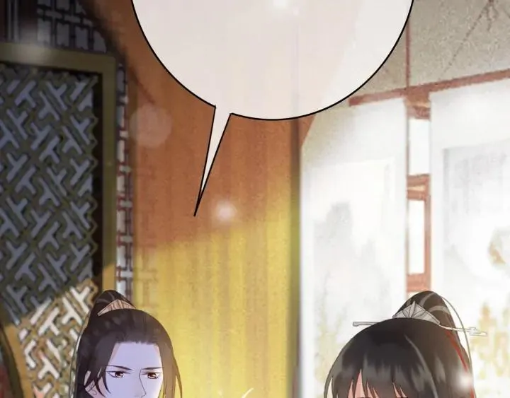 第81话 色诱 第16页
